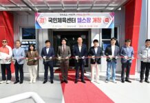 국민체육센터 헬스장 증축 사업 성공적으로 마무리