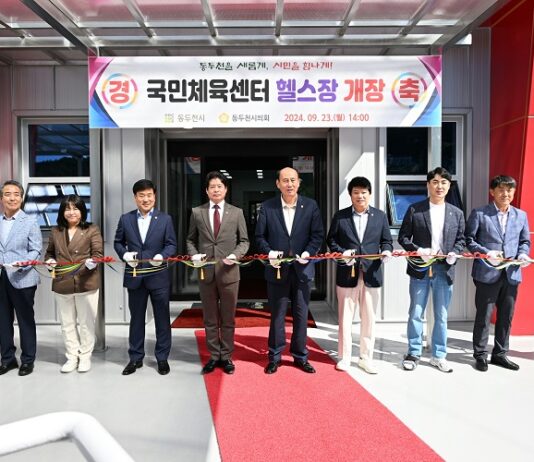 국민체육센터 헬스장 증축 사업 성공적으로 마무리