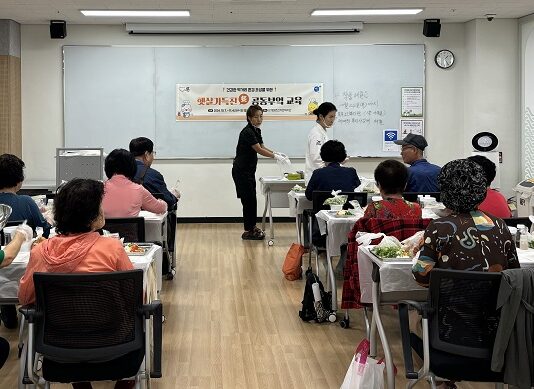 취약계층 대상 ‘햇살 가득찬(餐) 공동부엌 교육’ 운영