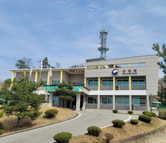 충주국유림관리소 봄철 산불방지대책본부 조기 운영